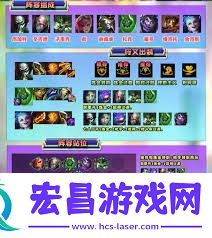 金铲铲之战恭喜发财五费开局技巧攻略