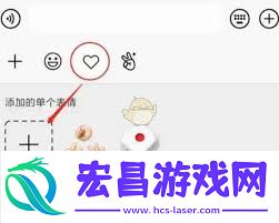 和平精英表情包获取方法