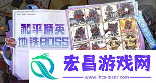 和平精英表情包获取方法