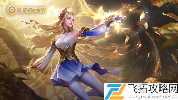 王者荣耀艾琳怎么玩视频