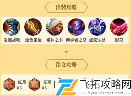 王者荣耀艾琳怎么玩视频