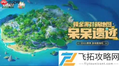 香肠派对ss21赛季更新内容一览