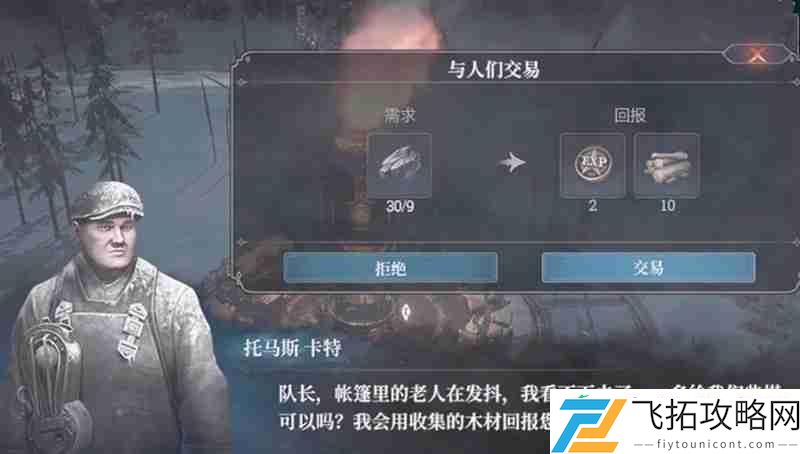 生存经营玩法详细解析
