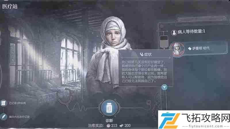 生存经营玩法详细解析