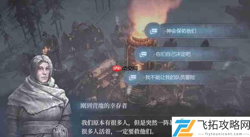生存经营玩法详细解析