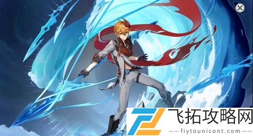 原神公子和钟离抽谁好