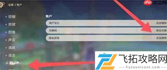 2023年6月29日兑换码