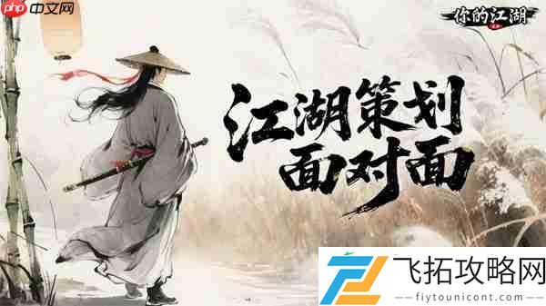 你的江湖2025最新礼包兑换码分享