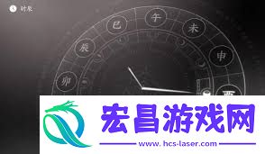 燕云十六声如何完成铁锈味的月亮任务