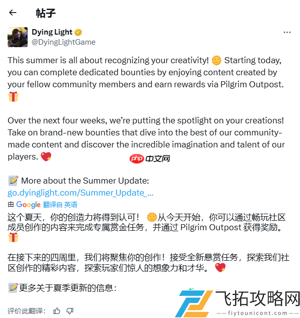控制次世代主机版更新延期！Remedy承诺今秋免费推送