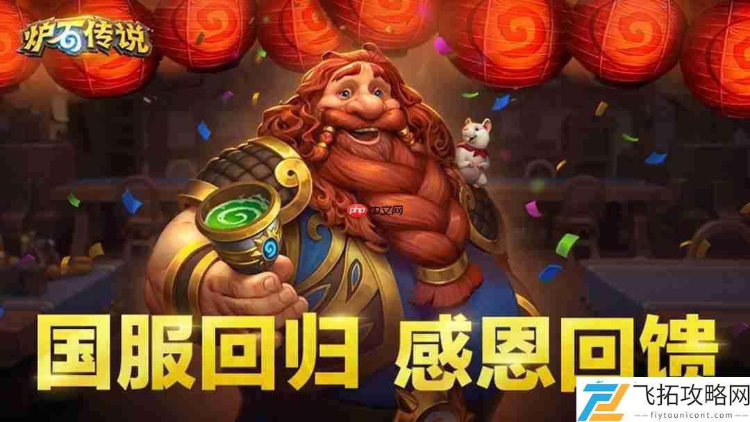 套-T0-阵容让你把把-MVP-爽到飞起