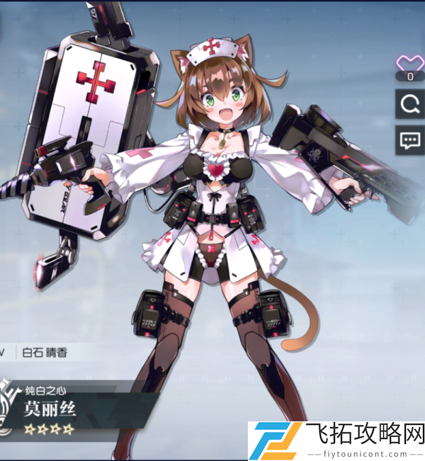 机动战姬聚变莫丽丝技能强度测评