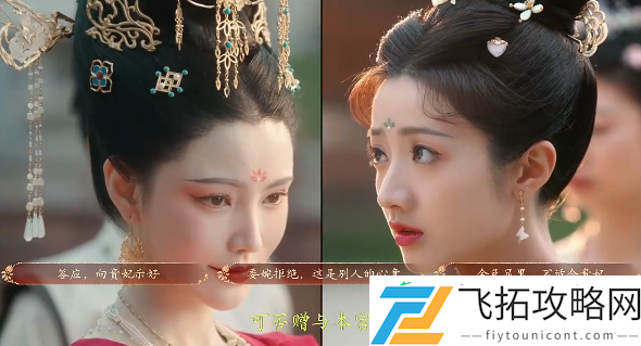 橙光IP-女帝爽文-盛世天下真人活动来约！