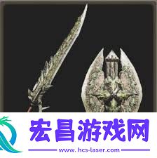 怪物猎人荒野雌火龙盾斧衍生图鉴详解