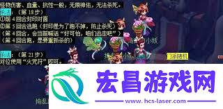 梦幻西游黄金甲之谜任务完成方法