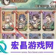 查看黄月英群体减益技巧