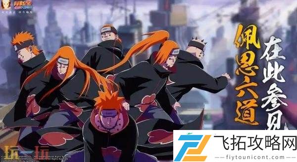 火影忍者手游6月27日更新公告汇总