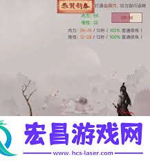 江湖中武器附毒效果全解析