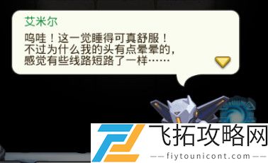 不思议迷宫第三季挑战迷宫攻略大全