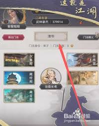 技巧分享与升级方法详细介绍