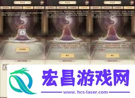 凡人传说如何完成无名功法全集