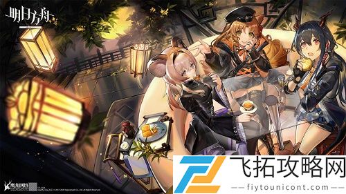明日方舟二周年兑换码大全最新