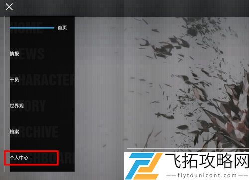 明日方舟二周年兑换码大全最新