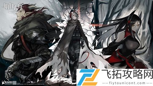 明日方舟二周年兑换码大全最新