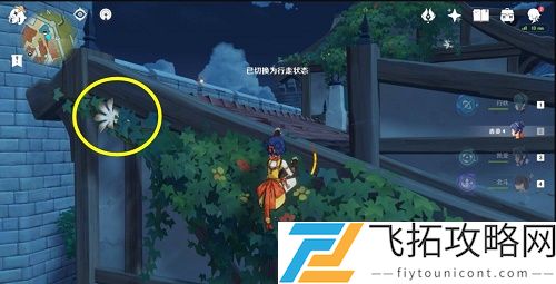 原神慕风蘑菇采集地点在哪分布图