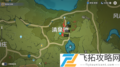 原神慕风蘑菇采集地点在哪分布图