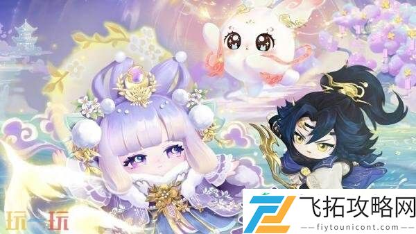 蛋仔派对6月26日更新公告汇总