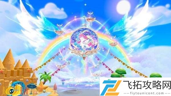 蛋仔派对6月26日更新公告汇总