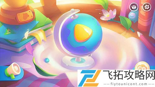 保卫萝卜4什么时候上线公测时间预测