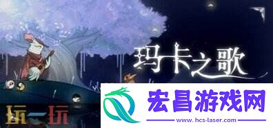 【游·见】专访Silverjay银鸟工作室