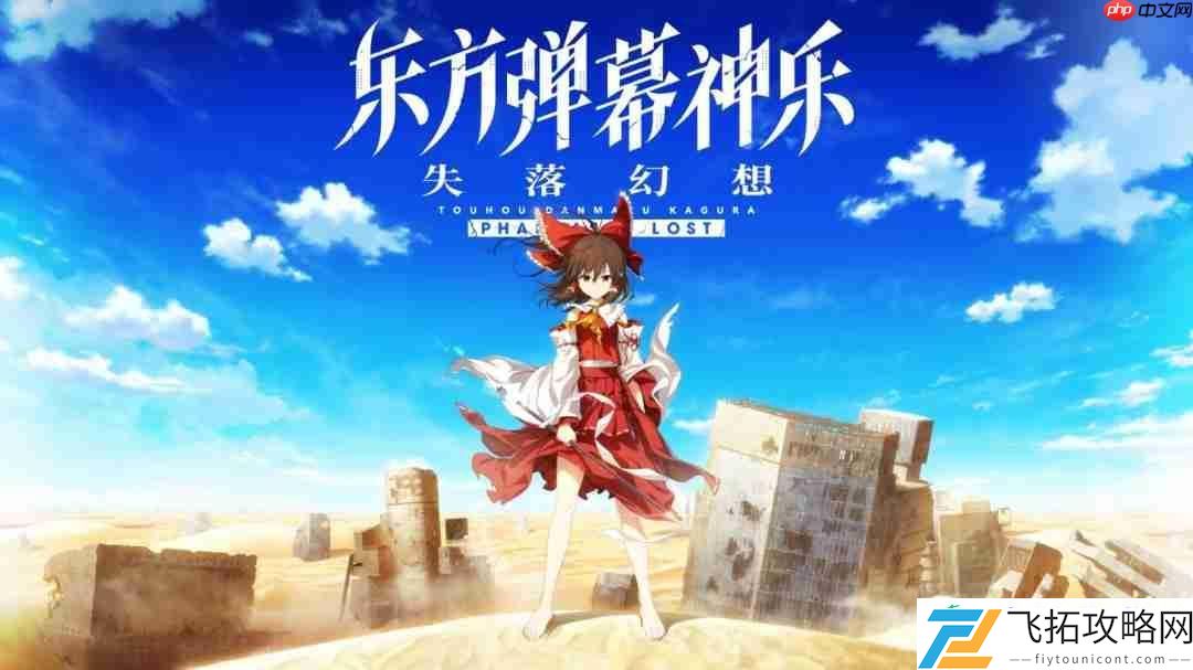 失落幻想第9弹DLC上线-新增全曲目4键/6键自由切换功能！