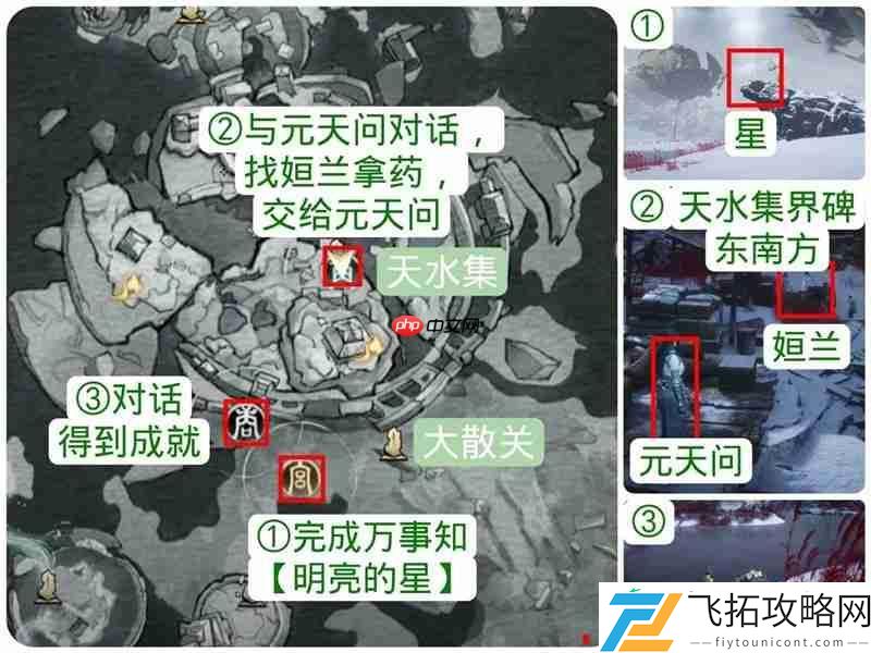 新成就久点好啊怎么完成