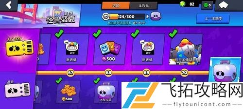 荒野乱斗新英雄史丹利图片技能什么时候出