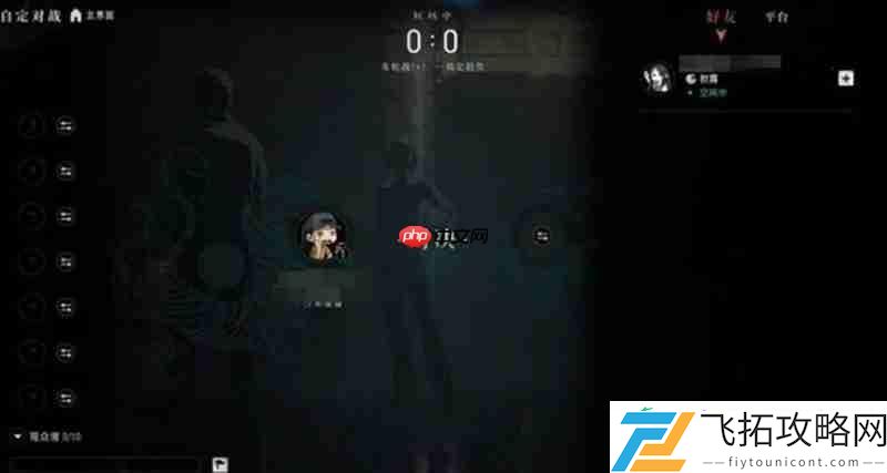 自定对战玩法详细指南