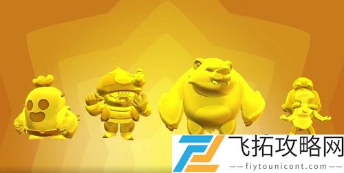 荒野乱斗第六季流彩英雄预告视频