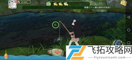小森生活鳊鱼哪里多概率高