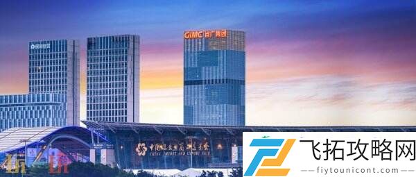 ChinaJoy