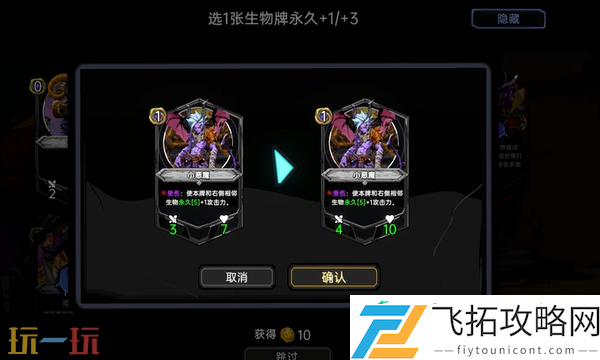 配置要求介绍