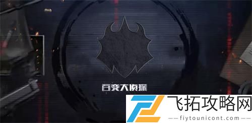 百变大侦探全新剧本死红之屿凶手详解