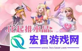英雄联盟手游乐斗赛季开启时间