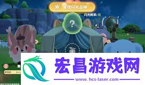米姆米姆哈约会生蛋词条继承规则详解