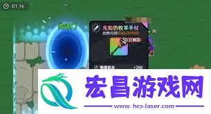 英勇之地五星武器选择推荐