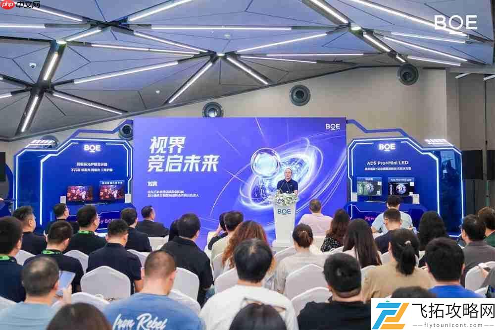 京东方携手合作伙伴定义下一代电竞显示趋势-借势核聚变嘉年华构建产业生态闭环