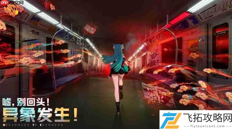 异环公测时间最新消息
