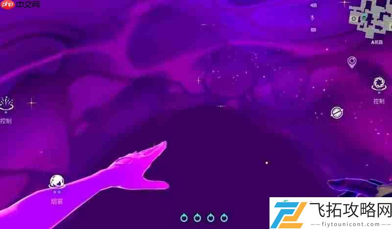 星礈种子系统详解