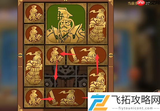 困龙阵第40关要怎么移动